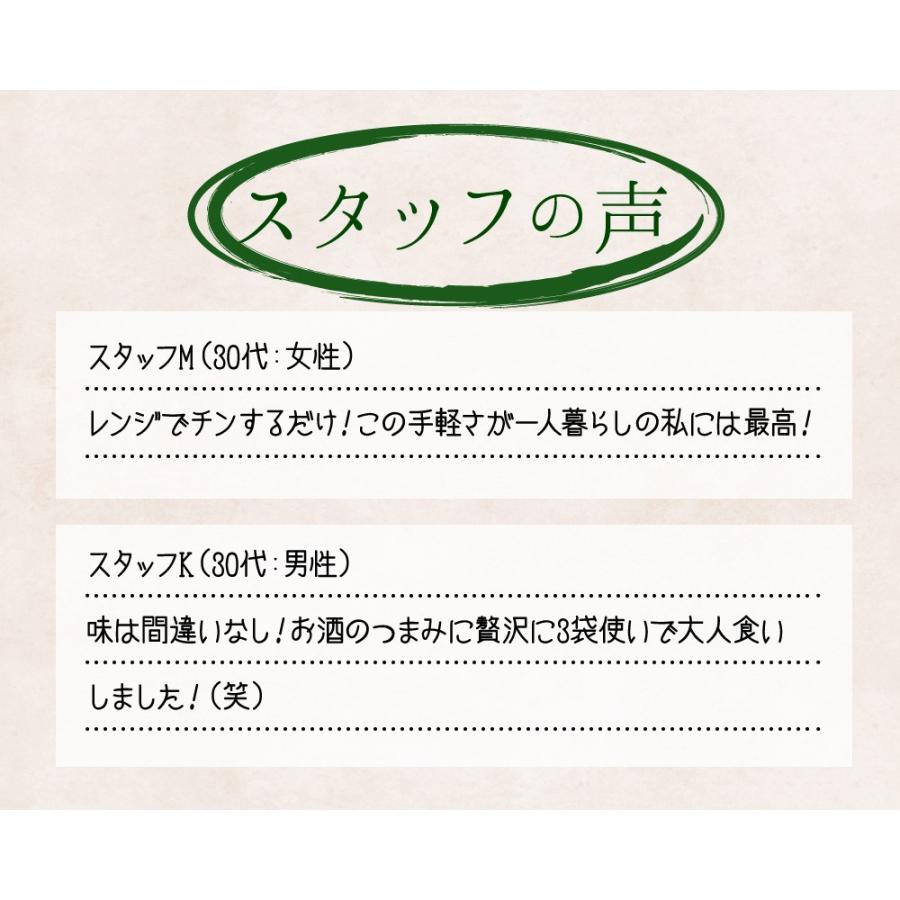 国産牛 無添加 話題の 極うま 牛丼の具 140g 6食セット