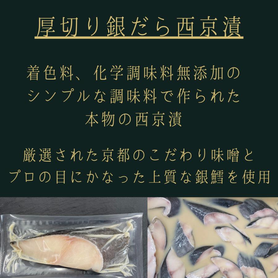 銀鮭切り落し1.0kg　厚切り銀だら西京漬８切入　セット　お得セット　切り落し　鮭　切身　塩鮭　西京漬　漬魚　訳あり　海鮮　お得　海辺のマルシェ　勝浦