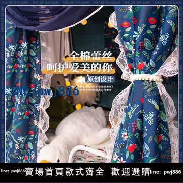 【可打統編 超低價】書寫時光全棉美式學生宿舍上下鋪三門全包圍蚊帳一體式覆古床簾