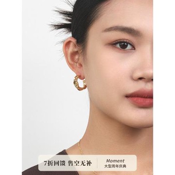 Moment 周末派對 熔巖圓圈耳環耳飾耳圈耳釘小眾獨特高級感歐美女
