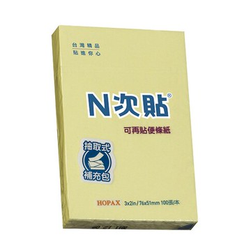HERWOOD 鶴屋 N次貼 抽取式便條紙 61139