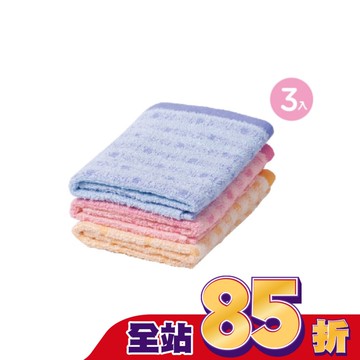 彩條紋毛巾33x68公分/ 3入