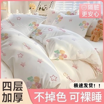 臺灣🚍8H出🉑旅行一次性床單被罩套枕套酒店四件套三件套床上用品旅遊加厚隔臟