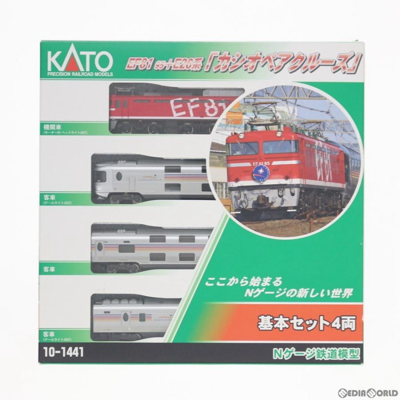 新品即納』{RWM}10-1441 特別企画品 EF81 95+E26系『カシオペア 