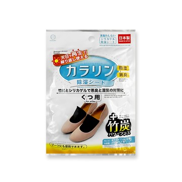 KOKUBO 日本衣櫥鞋櫃脫臭消臭除濕袋1袋-鞋靴用(新黃)20gx2入/袋(可重複使用防潮乾燥劑,抽屜收納箱吸濕顆粒)