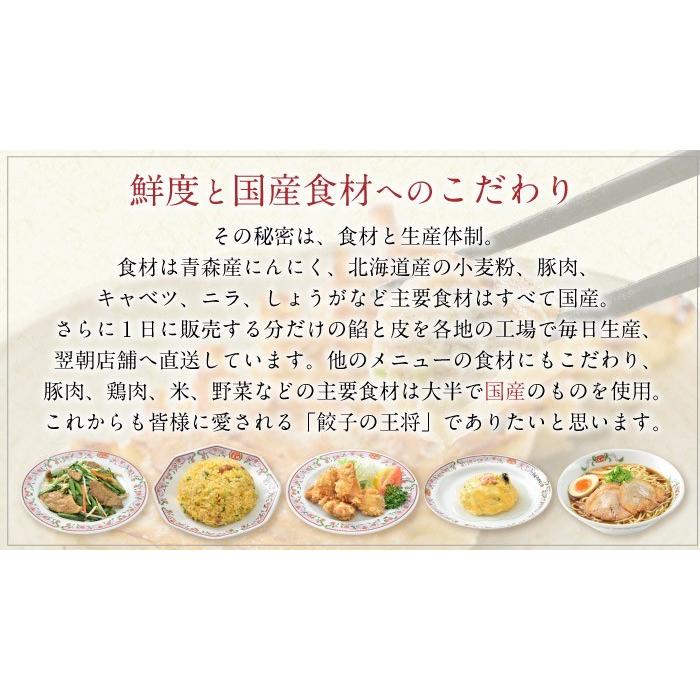 公式餃子の王将 ラーメン 本格生麺 醤油豚骨が楽しめる餃子の王将ラーメン5パックセット  北海道産 小麦