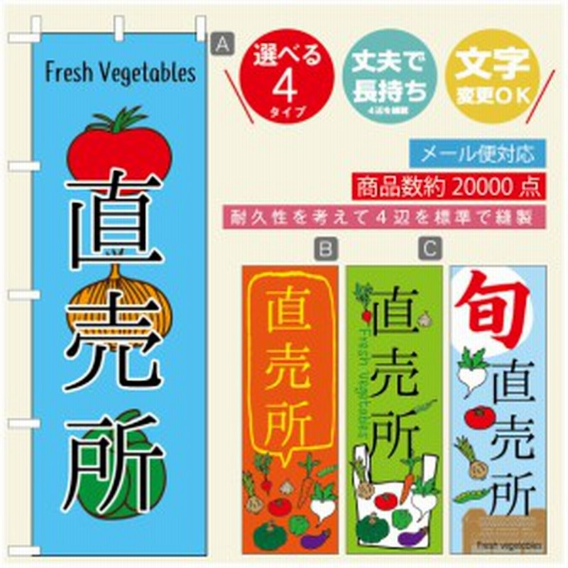 のぼり旗ランチ営業中のぼり旗・ランチのぼり旗寸法60×180 丈夫で長持ちのぼり旗 送料無料のぼり旗 オリジナル／文字変更可／条件付き送料無料