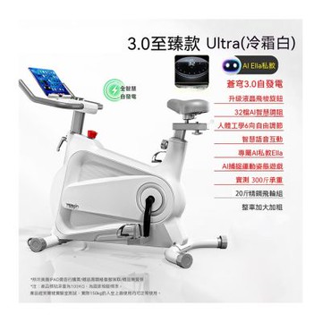 運動室內自行車 動感單車 室內健身車 健身房運動單車 減肥燃脂神器（輕鬆燃脂單車 超靜音）