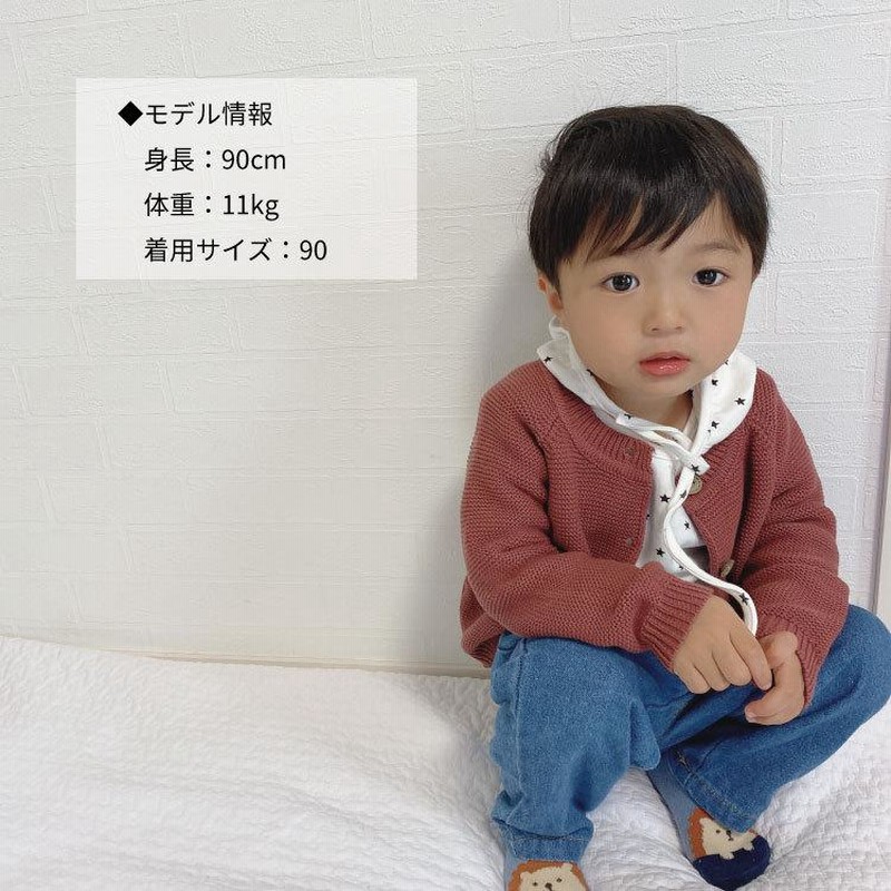 ベビー服 カーディガン 子ども服 男の子 女の子 ベビー キッズ 春 秋