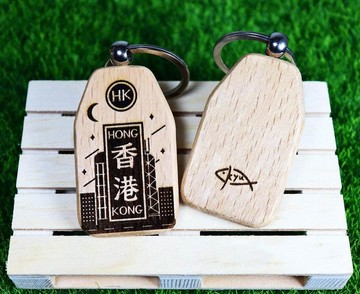 Hellofishy/木御守鎖匙扣/香港HONGKONG