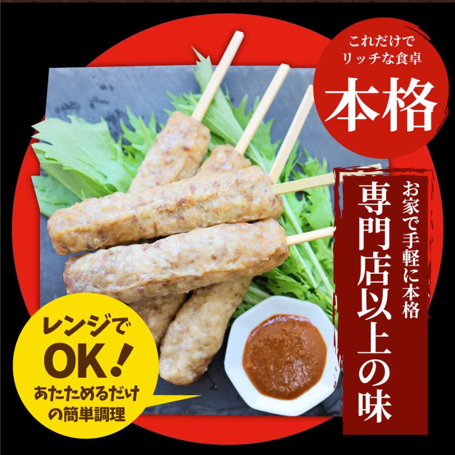 牛タン入りつくね 10 本（ 50g×10 ）にんにく味噌ダレ 惣 菜 お家焼肉 おつまみ 冷凍食品 お酒の友 おかず 温めるだけ レンチン つくね 牛たん 送料無料