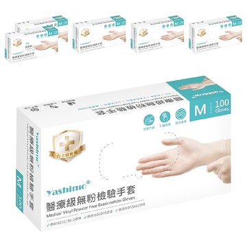 Yashimo 優護 醫療級PVC手套 100支  單一顏色  M  6盒