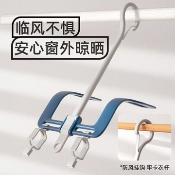 💥台灣出貨💥陽臺晾鞋架 旋轉晾鞋架 鞋襪夾瀝水架 摺疊多功能 宿舍晾曬窗內外 鞋子收納架 防滑旋轉結構 免打孔晾曬架