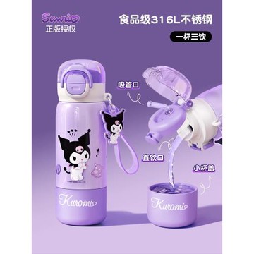 (免運)2025新款一年級小學生水杯放書包側兜的保溫杯兒童上學專用男女孩