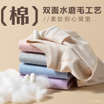 兒童保暖內衣學生青少年睡衣萊卡棉純色男女童秋衣秋褲套裝棉毛衫【Hi！Kids】