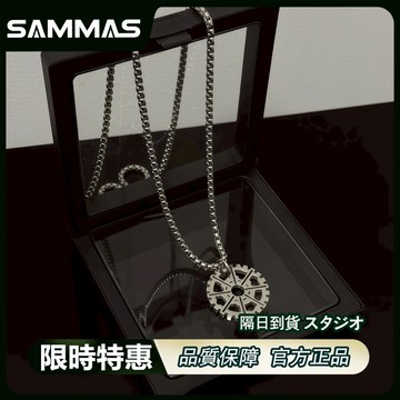 SAMMA 項錬 hiphop 齿轮項鍊 朋克 個性項錬 網紅男女通用 項鏈 鈦鋼 嘻哈項錬 街頭情侶 龍骨錬 穿搭配件
