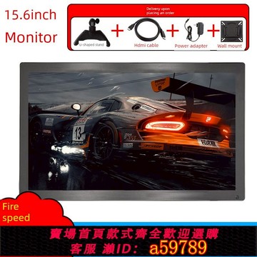 【台灣公司 可打統編】10.1/11.6/13.3/ 15.6英寸便攜式HDMI高清顯示器Vga顯示器屏幕墻壁安裝1080P