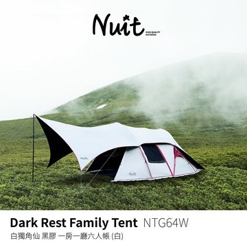 【努特NUIT】 NTG64大獨角仙 黑膠 鋁合金一房一廳帳 努特帳 黑膠帳