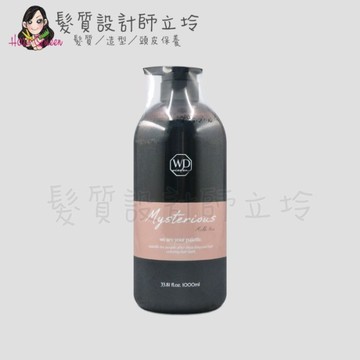 立坽『洗髮精』川越國際公司貨 Wieden 謎漾炫彩染髮劑(奶茶色)1000ml IH05