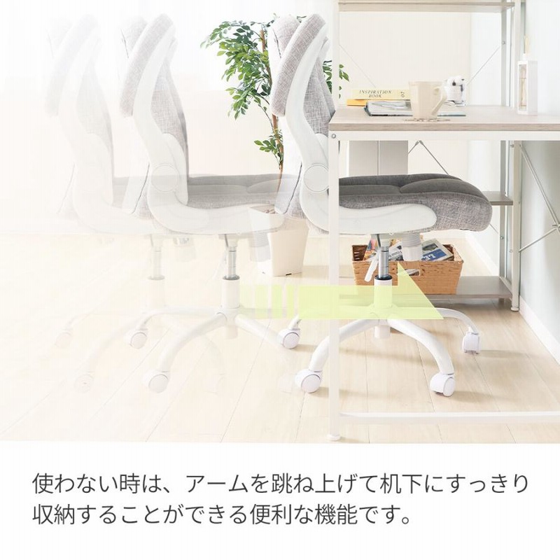 ♥大特価♥ デスクチェア ベージュ あぐら 椅子 オフィス 広い おしゃれ 勉強 ♥大特価♥ デスクチェア ベージュ あぐら 椅子 オフィス 広い