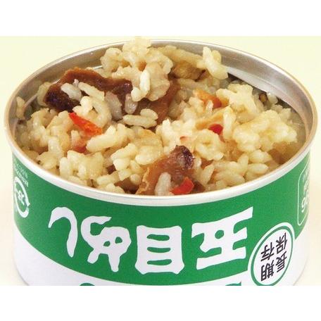 送料無料　サンヨー ごはん缶詰5種セット5種×各2缶（計10缶）