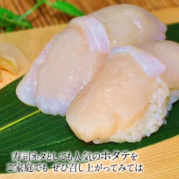 ホタテ 貝柱 お刺身 ほたて貝柱 [1kg] 貝柱 冷凍 帆立貝 冷玉 北海道産 新鮮 格安 産直［お歳暮 2023 ギフト 御歳暮］