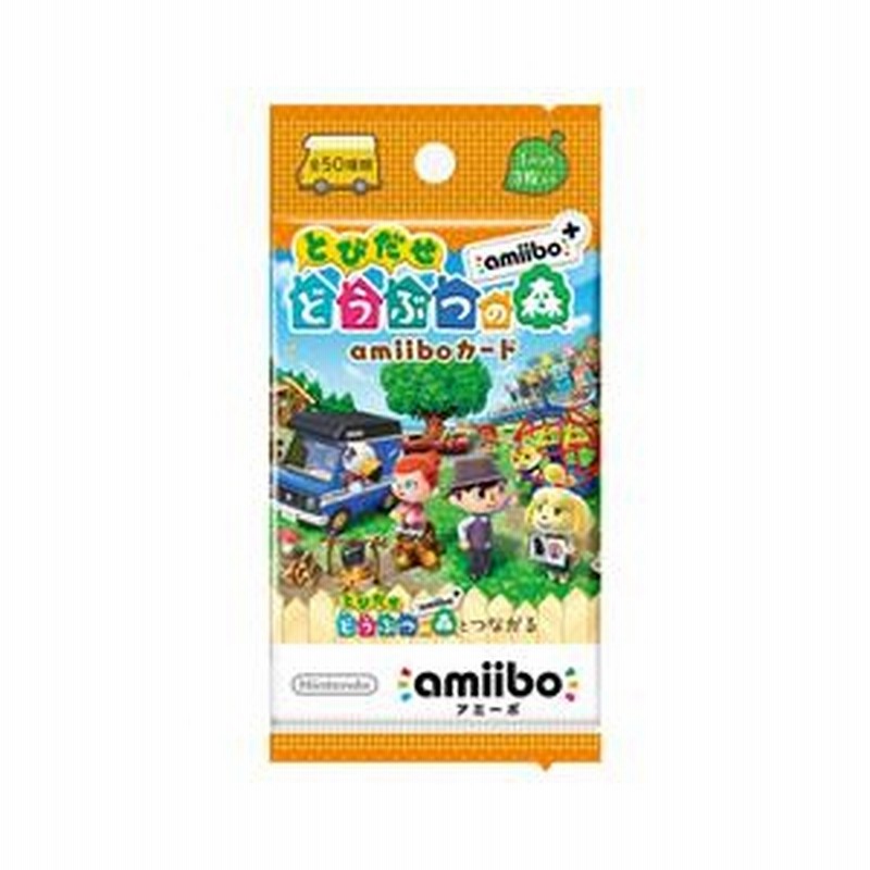 任天堂 『とびだせ どうぶつの森 amiibo+』amiiboカード NVLEME3A 
