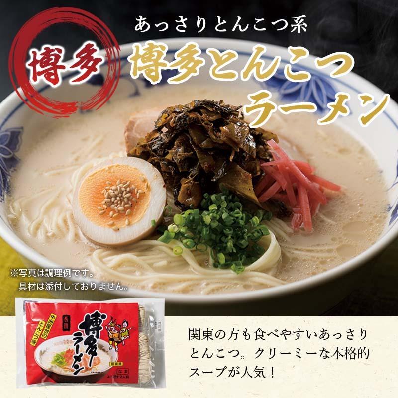 豚骨ラーメン  14食セット  博多 久留米 熊本 長崎あごだし 辛麺 宮崎 業務用 とんこつ 袋麺