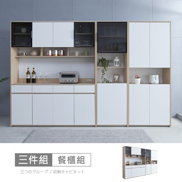 時尚屋 北歐法雪10尺中空餐櫃組 寬302.6x深39.6x高200公分 免運費/免組裝/餐櫃