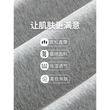 名創優品直筒長褲子男春夏季2026新款寬松闊腿休閑灰色運動衛褲Y