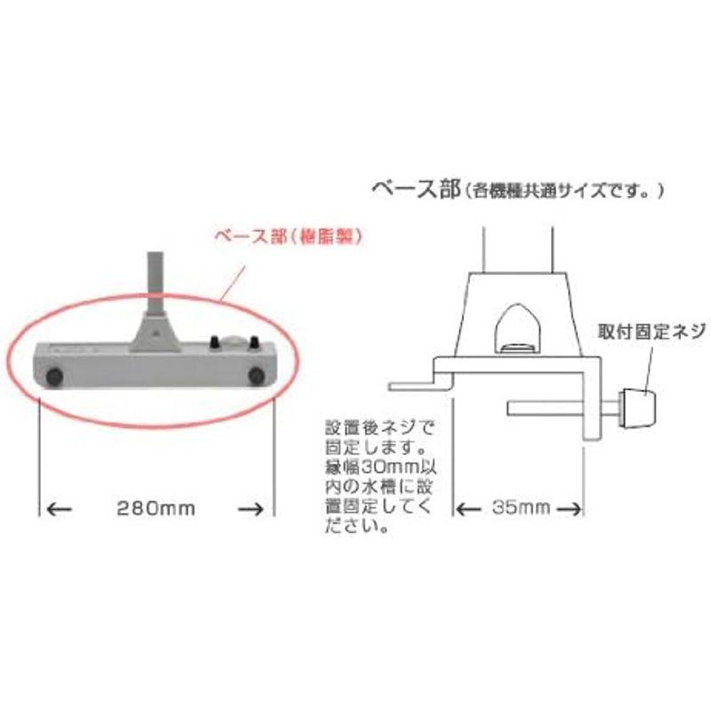 カミハタ アーチスライド BS 600 ベーシックセット 60cm水槽用　管理100