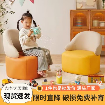 台灣公司貨 兒童沙發 免運 兒童沙發可愛嬰兒寶寶座椅懶人沙發卡通閱讀角小沙發 快速發貨