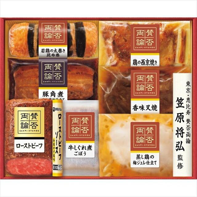 おせち 2024 おせち料理 送料無料 「賛否両論」至福の和食おせちＡ＆Ｂ＆ＣセットSWO230(O)   お節料理 お節 御節 おせちセット オードブル 和風おせち