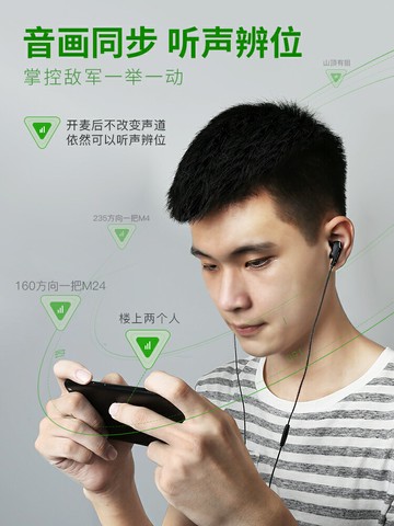 黑鯊游戲耳機入耳式有線電腦吃雞聽聲辯位電競3.5mm圓孔帶麥typec