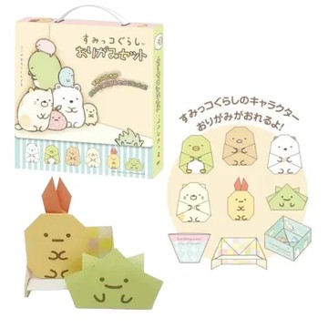 日本 San-X 角落小夥伴 角落生物 立體摺紙 摺紙 角色摺紙【時時購】