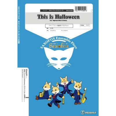 サキソフォックスシリーズ 楽譜 This is Halloween