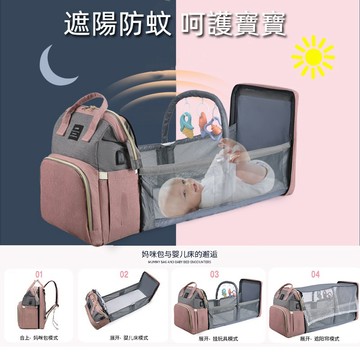 【隔日達⚡可躺】 輕量媽媽包 媽咪包 大容量 爸爸包 母嬰包 可保溫 肩背包 雙肩背包 多功能媽咪包 待產包 日韓