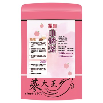 蔘大王 蘋果山楂茶包  8g  10個裝  1組