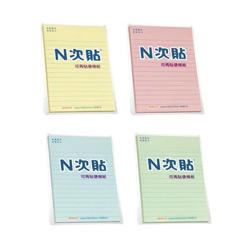 【史代新文具】N次貼 61720/61721/61722/61723 橫格便條紙/便利貼 (100張/本)