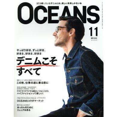 ＯＣＥＡＮＳ(２０１５年１１月号) 月刊誌／ライトハウスメディア