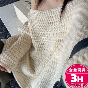 【梨卡】隔日到貨 女裝 毛衣 針織 羊駝絨毛衣 露肩斜肩 百搭斜肩針織衫 秋冬慵懶毛衣 保暖針織ES234【現貨24H】