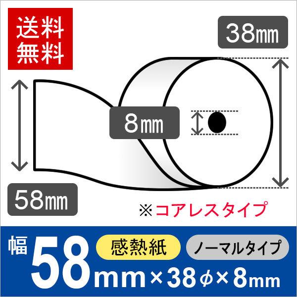 セイコーインスツル TP-S245L-1 対応汎用感熱ロール紙（10巻） 通販 LINEポイント最大0.5%GET LINEショッピング