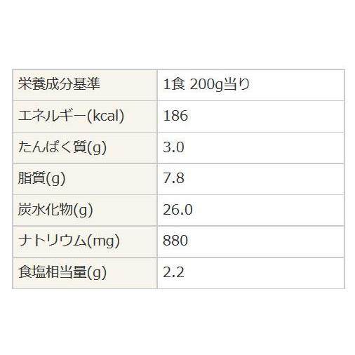 桜井食品 ベジタリアンのための根菜カレー(レトルト)中辛 200g×20個