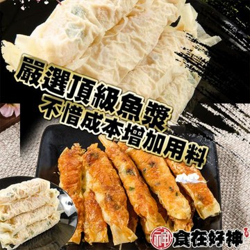 【食在好神】海金鑽府城蝦捲(10條/包) x10包