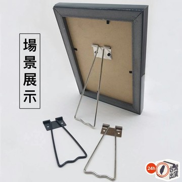 鐵相框 壁掛框 拼貼相框 相框牆 照片框  相框鐵藝支架 電鍍大號10-12寸小號5-8寸