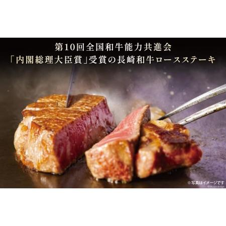 ふるさと納税 AG120長崎和牛 A5ランク 牛ロースステーキ 1.2kg（200g×6枚） 長崎県島原市