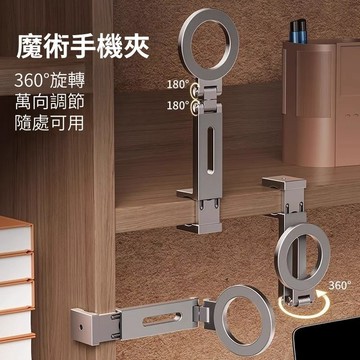 現貨🏆可摺叠磁吸手機支架 便携手機支架 多功能支架 MagSafe磁吸手機支架 手持自拍架 桌面支架