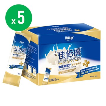 【維維樂】佳倍優糖尿病配方 粉狀營養品(24包/盒)3盒組~5盒組；營養補充 原廠官方授權通路 SNQ健康優購網