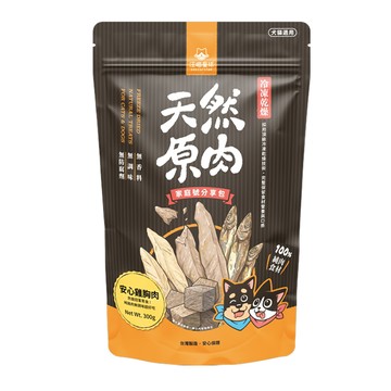 【汪喵星球】犬貓零食天然原肉凍乾（家庭號300g）- 安心雞胸肉