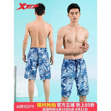 特步防尷尬男士泳褲平角沙灘褲2026新款泡溫泉大碼寬松游泳館裝備